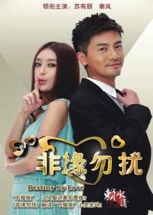 COS福利rioko凉凉子(肉扣热热子) - 更衣人偶 番外 [44P3V-564MB]